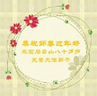 ���ֹ�,�����󷨵��ӹ�ףʦ�������(19��)