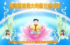 ���ֹ�,�����󷨵��ӹ�ףʦ�������(20��)