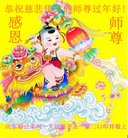 ���ֹ�,ɽ���󷨵��ӹ�ףʦ�������(18��)