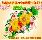 ���ֹ�,ɽ���󷨵��ӹ�ףʦ�������(18��)