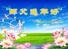 ���ֹ�,�����󷨵��ӹ�ףʦ�������(23��)