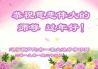 ���ֹ�,��«���󷨵��ӹ�ףʦ�������(24��)