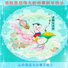 ���ֹ�,ɽ���󷨵��ӹ�ףʦ�������(22��)