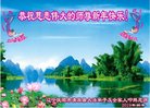 ���ֹ�,�����󷨵��ӹ�ףʦ�������(19��)