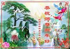 ���ֹ�,�����󷨵��ӹ�ףʦ�������(19��)