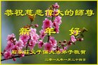 ���ֹ�,ʯ��ׯ�󷨵��ӹ�ףʦ�������(25��)