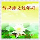 ���ֹ�,ɽ���󷨵��ӹ�ףʦ�������(23��)