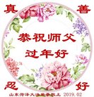 ���ֹ�,ɽ���󷨵��ӹ�ףʦ�������(18��)