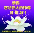 ���ֹ�,ɽ���󷨵��ӹ�ףʦ�������(22��)