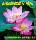 ���ֹ�,�����󷨵��ӹ�ףʦ�������(24��)