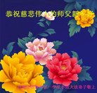 ���ֹ�,ʯ��ׯ�󷨵��ӹ�ףʦ�������(25��)