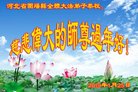���ֹ�,�ӱ��󷨵��ӹ�ףʦ�������(27��)