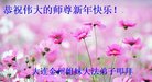 ���ֹ�,�����󷨵��ӹ�ףʦ�������(26��)