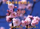 ���ֹ�,�����󷨵��ӹ�ףʦ�������(23��)