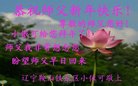 ���ֹ�,�����󷨵��ӹ�ףʦ�������(19��)