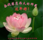 ���ֹ�,ɽ���󷨵��ӹ�ףʦ�������(19��)