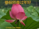 ���ֹ�,�����󷨵��ӹ�ףʦ�������(19��)