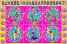 ���ֹ�,�����󷨵��ӹ�ףʦ�������(19��)