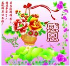 ���ֹ�,�ӱ��󷨵��ӹ�ףʦ�������(26��)