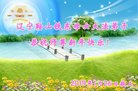 ���ֹ�,�����󷨵��ӹ�ףʦ�������(18��)