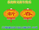 ���ֹ�,�����󷨵��ӹ�ףʦ�������(18��)
