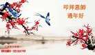 ���ֹ�,�����󷨵��ӹ�ףʦ�������(18��)