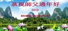 ���ֹ�,�����󷨵��ӹ�ףʦ�������(18��)
