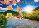 ���ֹ�,�żҿڴ󷨵��ӹ�ףʦ�������(19��)