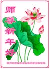 ���ֹ�,��«���󷨵��ӹ�ףʦ�������(24��)