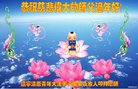 ���ֹ�,�����󷨵��ӹ�ףʦ�������(19��)