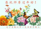 ���ֹ�,�����󷨵��ӹ�ףʦ�������(19��)