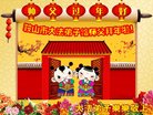 ���ֹ�,�����󷨵��ӹ�ףʦ�������(19��)