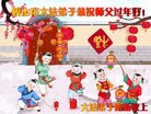 ���ֹ�,�����󷨵��ӹ�ףʦ�������(21��)