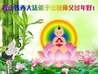���ֹ�,�����󷨵��ӹ�ףʦ�������(21��)