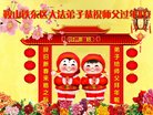 ���ֹ�,�����󷨵��ӹ�ףʦ�������(21��)
