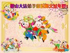 ���ֹ�,�����󷨵��ӹ�ףʦ�������(21��)