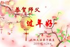 ���ֹ�,�����󷨵��ӹ�ףʦ�������(20��)