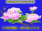 ���ֹ�,�����󷨵��ӹ�ףʦ�������(20��)