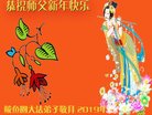 ���ֹ�,�����󷨵��ӹ�ףʦ�������(21��)