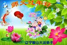 ���ֹ�,�����󷨵��ӹ�ףʦ�������(18��)