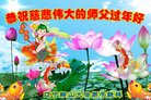 ���ֹ�,�����󷨵��ӹ�ףʦ�������(18��)