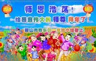 ���ֹ�,�����󷨵��ӹ�ףʦ�������(18��)