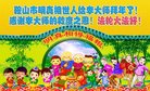 ���ֹ�,�����󷨵��ӹ�ףʦ�������(18��)