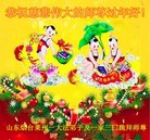 ���ֹ�,ɽ���󷨵��ӹ�ףʦ�������(23��)