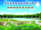 ���ֹ�,�����󷨵��ӹ�ףʦ�������(24��)