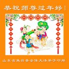 ���ֹ�,ɽ���󷨵��ӹ�ףʦ�������(24��)