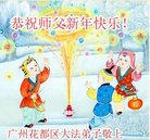 ���ֹ�,���ݴ󷨵��ӹ�ףʦ�������(24��)