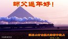 ���ֹ�,�����󷨵��ӹ�ףʦ�������(24��)