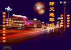 ���ֹ�,�����󷨵��ӹ�ףʦ�������(24��)