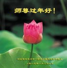 ���ֹ�,�����󷨵��ӹ�ףʦ�������(23��)